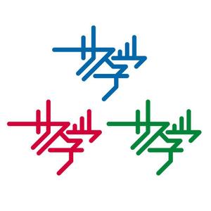 柄本雄二 (yenomoto)さんの新しい教育コンテンツ「サス学」のロゴ制作への提案