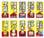 cocococo (cocococo)さんのイラスト工事看板データ制作依頼への提案