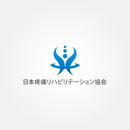Tanaka10さんの事例 実績 提案 リハビリセラピストを対象とした痛み治療専門セミナー団体 日本疼痛リハビリテーション協会 のロゴの依頼 Tanaka10と申 クラウドソーシング ランサーズ