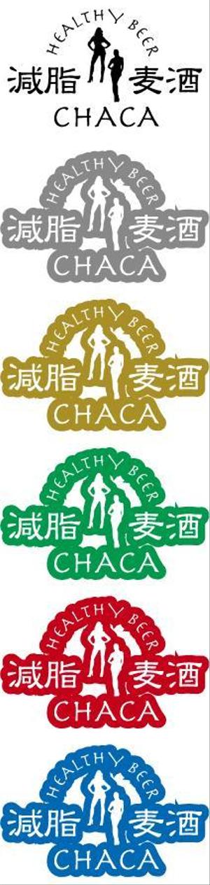 中津留　正倫 (cpo_mn)さんのＨｅａｌｔｈｙ beer　減脂麦酒　CHACA　ロゴデザインへの提案