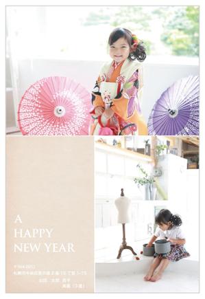 Designner (Designner)さんの子供向け写真スタジオで使用する年賀状のデザインへの提案