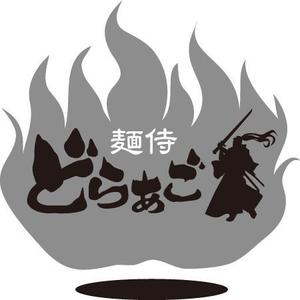 彩賀ゆう (saiga_info)さんのラーメン店のロゴマーク作成への提案