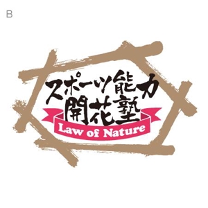 fuji_san (fuji_san)さんの「スポーツ能力開花塾　Law of Nature」のロゴ作成への提案