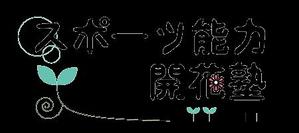 sayuiさんの「スポーツ能力開花塾　Law of Nature」のロゴ作成への提案