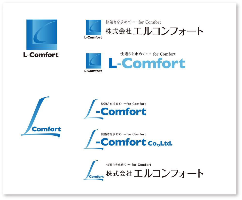 LAMF→L-comfort.jpg