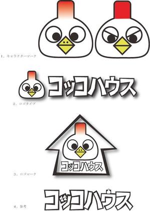 mAsAyAさんの若鶏のにんにく丸焼きの商品ロゴへの提案