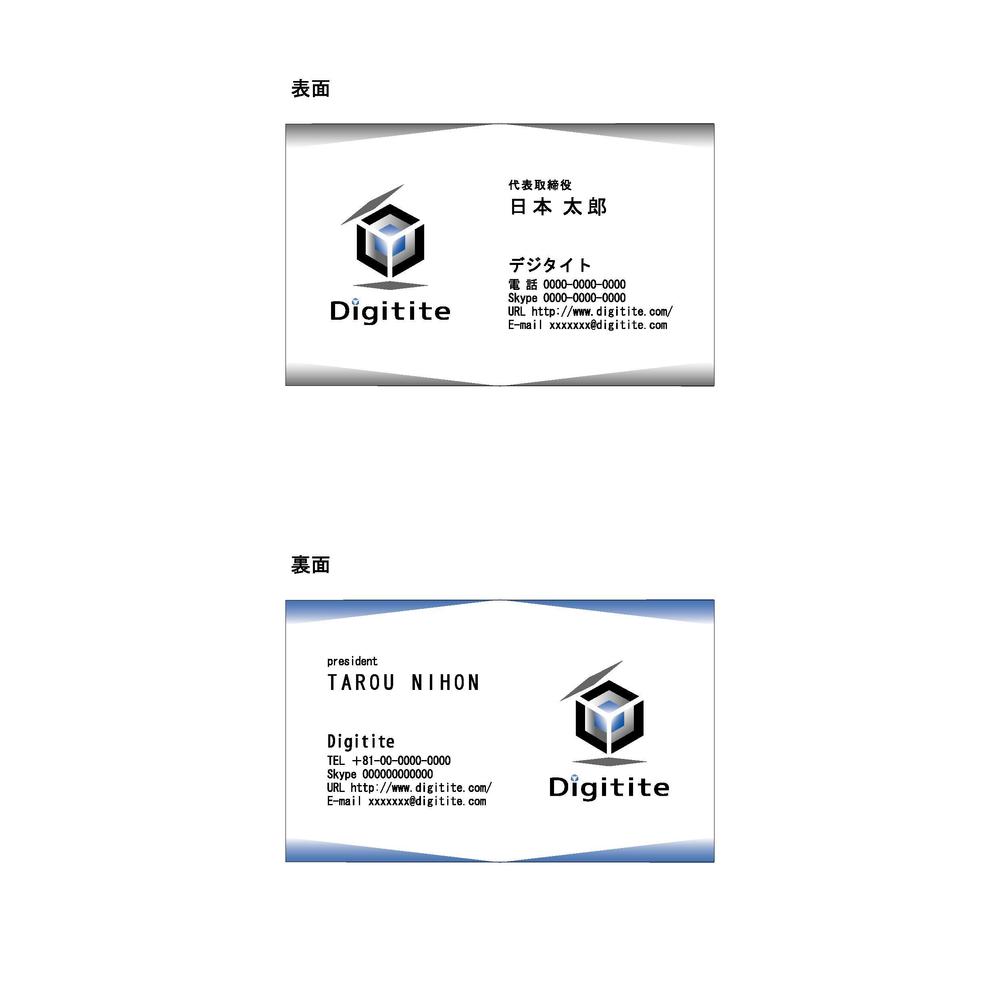 digitite-card2.jpg