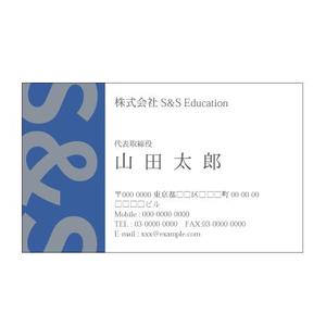 masART STUDIO ()さんの放課後等デイサービス・学習塾「株式会社S&S Education」の名刺デザインへの提案