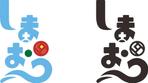 AOSA株式会社 (AOSA_design)さんの長崎五島のかまぼこ屋さん。会社名変更につき、新ロゴの作成を御願いします。への提案