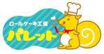 cocorodesign  (cocorodesign)さんの「ロールケーキ工房パレット」のロゴ作成への提案