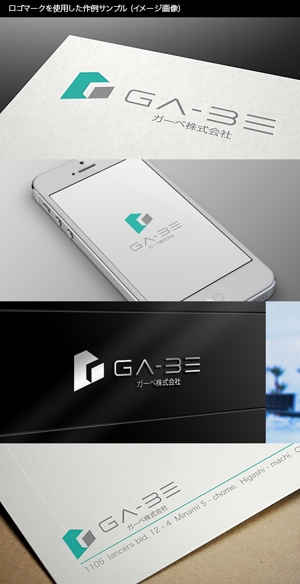 Thunder Gate design (kinryuzan)さんのGA-BE株式会社の字体とロゴ　への提案
