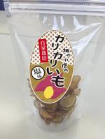 cocococo (cocococo)さんの新作商品「いもけんぴ」のパッケージデザインについてへの提案