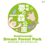 skyblue (skyblue)さんの「柏崎・夢の森公園」のロゴへの提案