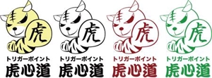 waikeikoさんの整体院の看板ロゴキャラクター制作への提案