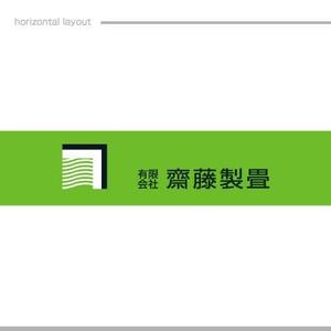 awn (awn_estudio)さんの新しいイメージの畳店ロゴ作成への提案