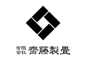 skyblue (skyblue)さんの新しいイメージの畳店ロゴ作成への提案