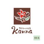 pinkpank (pinkpank)さんの生花販売店 『フラワーハウスカンナ』 の ロゴへの提案