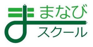 南波 (showww)さんの幅広い世代への教育を提供する塾「まなびスクール」のロゴ（商標登録予定なし）への提案