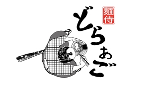 ニシカワ・チアキ (turuperahaze)さんのラーメン店のロゴマーク作成への提案
