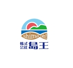 さちあん (05-may-2014)さんの長崎五島のかまぼこ屋さん。会社名変更につき、新ロゴの作成を御願いします。への提案