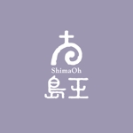 ＊ sa_akutsu ＊ (sa_akutsu)さんの長崎五島のかまぼこ屋さん。会社名変更につき、新ロゴの作成を御願いします。への提案