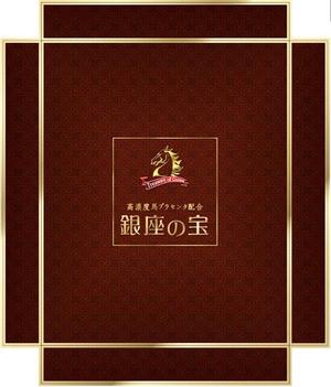 futaoA (futaoA)さんの馬プラセンタ　サプリメントのパッケージデザインへの提案