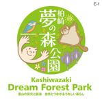 skyblue (skyblue)さんの「柏崎・夢の森公園」のロゴへの提案