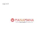 tsuby (tsuby)さんのブランド子供服の買取リサイクルショップサイト「MANAMANA」の看板ロゴへの提案