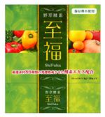 デザインワークス (ty2014)さんの【急募】新作商品、野草酵素「ShiFuku」のパッケージデザイン作成を至急お願いしますへの提案