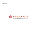 tsuby (tsuby)さんのブランド子供服の買取リサイクルショップサイト「MANAMANA」の看板ロゴへの提案
