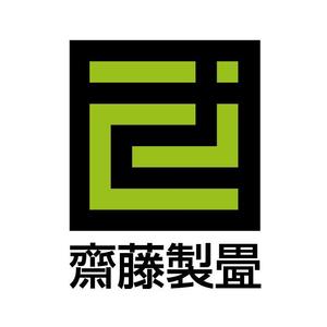 コムデザインルーム (com_design_room)さんの新しいイメージの畳店ロゴ作成への提案