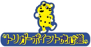 ヨギリリ (yogiriri)さんの整体院の看板ロゴキャラクター制作への提案