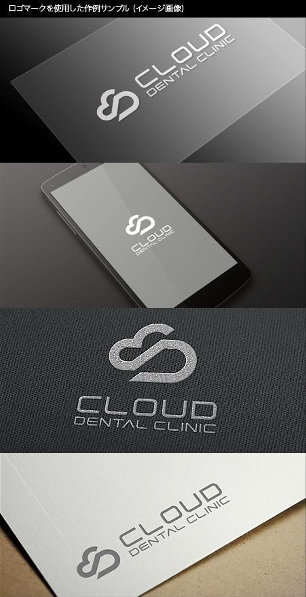 CLOUDDENTALCLINIC様_13.jpg