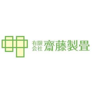 dee_plusさんの新しいイメージの畳店ロゴ作成への提案
