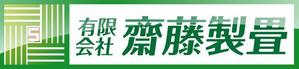 参音 (three-sounds)さんの新しいイメージの畳店ロゴ作成への提案