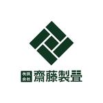 安武麻紀 (mokacoco)さんの新しいイメージの畳店ロゴ作成への提案