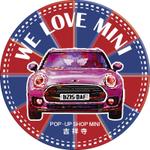 cocococo (cocococo)さんのMINI COOPER 販促用ステッカーデザインへの提案
