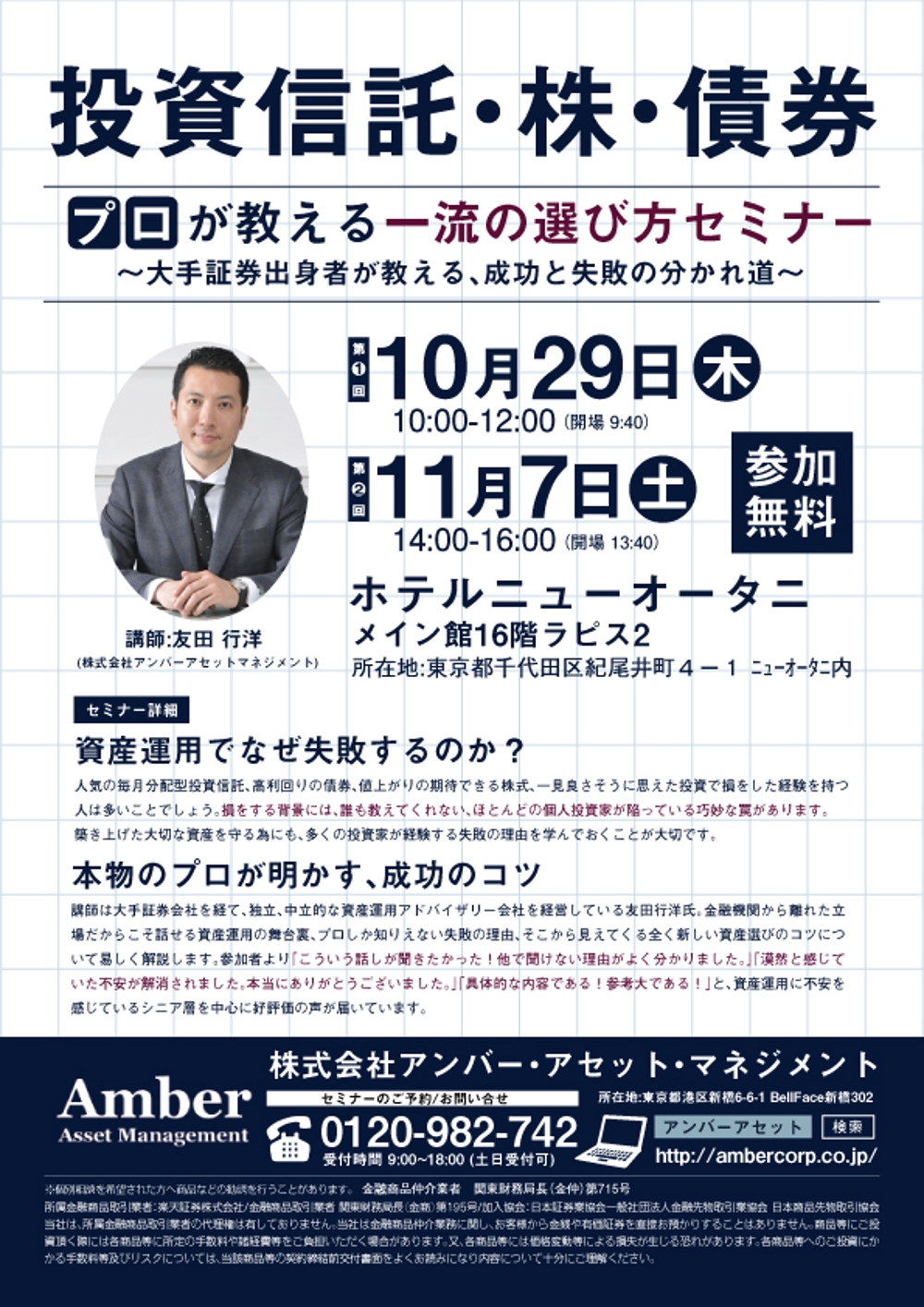 ambercorp様_デザイン01.jpg