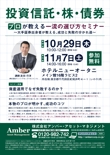 ambercorp様_デザイン02.jpg