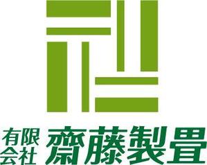 参音 (three-sounds)さんの新しいイメージの畳店ロゴ作成への提案