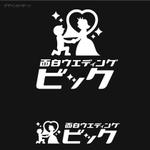 oo_design (oo_design)さんのウェディングアイテムのショップ「面白ウェディング　ビック」のロゴへの提案