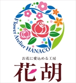 N.OKANO (n-okano)さんの生花店の商用車貼り付け用 ロゴデザインへの提案