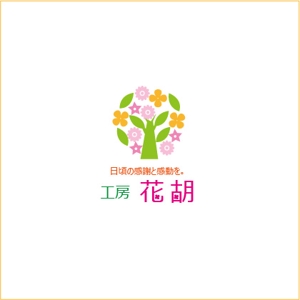 haruru (haruru2015)さんの生花店の商用車貼り付け用 ロゴデザインへの提案