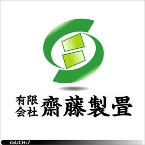 Iguchi7 (iguchi7)さんの新しいイメージの畳店ロゴ作成への提案