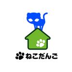 pendletonさんの「㈱ねこだんご」のロゴ作成への提案
