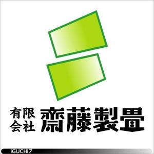 Iguchi7 (iguchi7)さんの新しいイメージの畳店ロゴ作成への提案