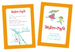 NEKO HOUSE (poteneko)さんのキッズマタニティーカフェ　mico cafe　のチラシ作成への提案
