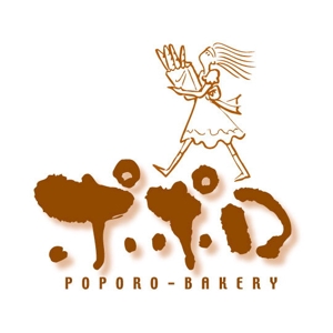 saiga 005 (saiga005)さんのパン屋　ベーカリー　「ポポロ」のロゴへの提案