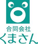 ingenuさんの「合同会社くまさん」の企業ロゴ作成への提案