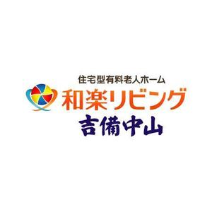 churahanaさんの有料老人ホームのロゴ制作への提案